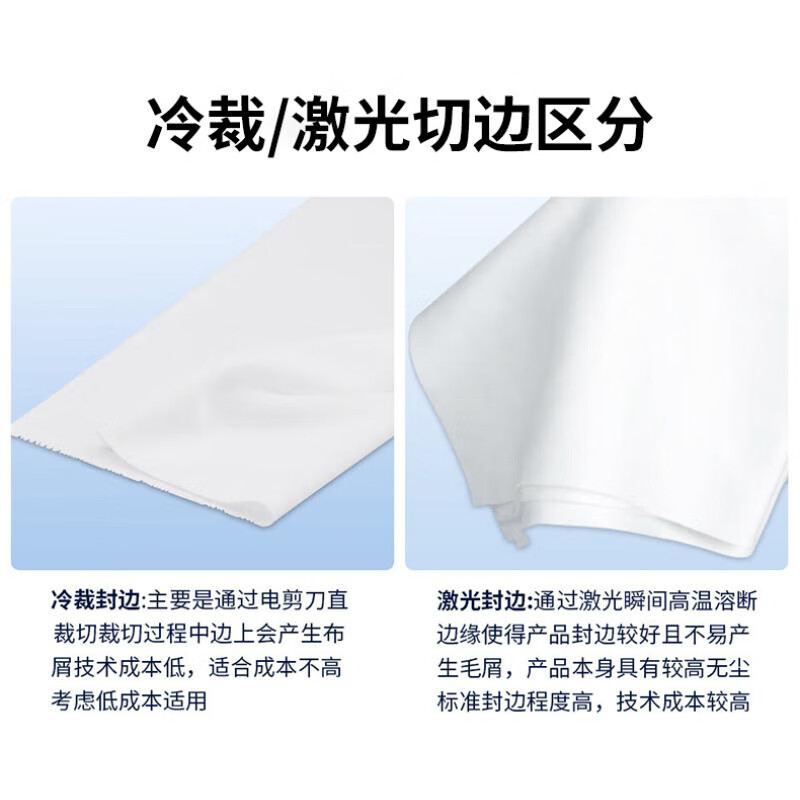 Beifote dust-free cloth non-woven fabric industrial dust-free microfiber cloth mobile phone computer screen precision instrument lens optical wiping cleaning cloth sub-superfine 9 inches 21cm*21cm 100 sheets