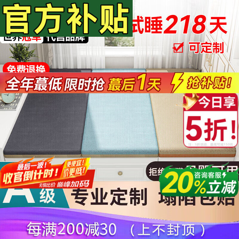 Visibility tatami mattress customized coconut palm hard palm kang mat folding Japanese latex household double-sided winter and summer dual use 11cm thick 8cm coconut palm + 3cm natural latex