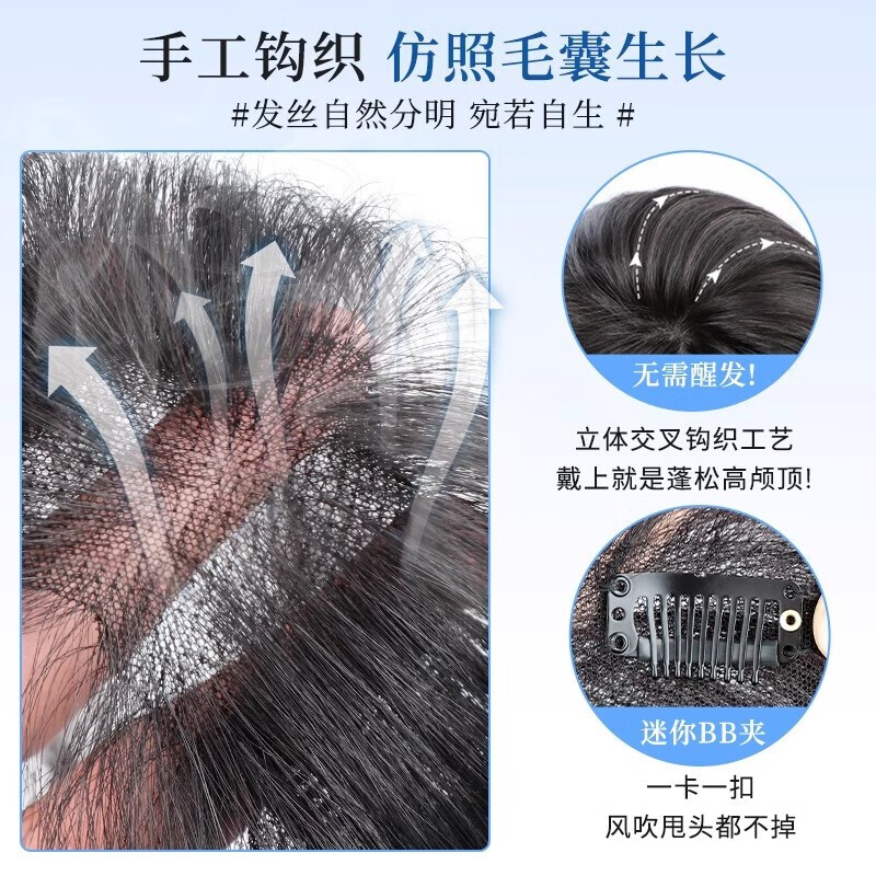 Lanugo hair wig with splayed bangs for women, full human hair on top of head, natural forehead and temples, seamless hairline stickers, film and television grade lanugo hair bangs, natural color, splayed style