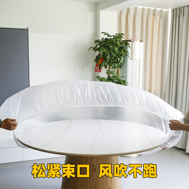 Youjia Liangpin disposable tablecloth 1.6m*10 picnic kitchen rectangular round table oil-proof and waterproof elastic mouth thickened tablecloth