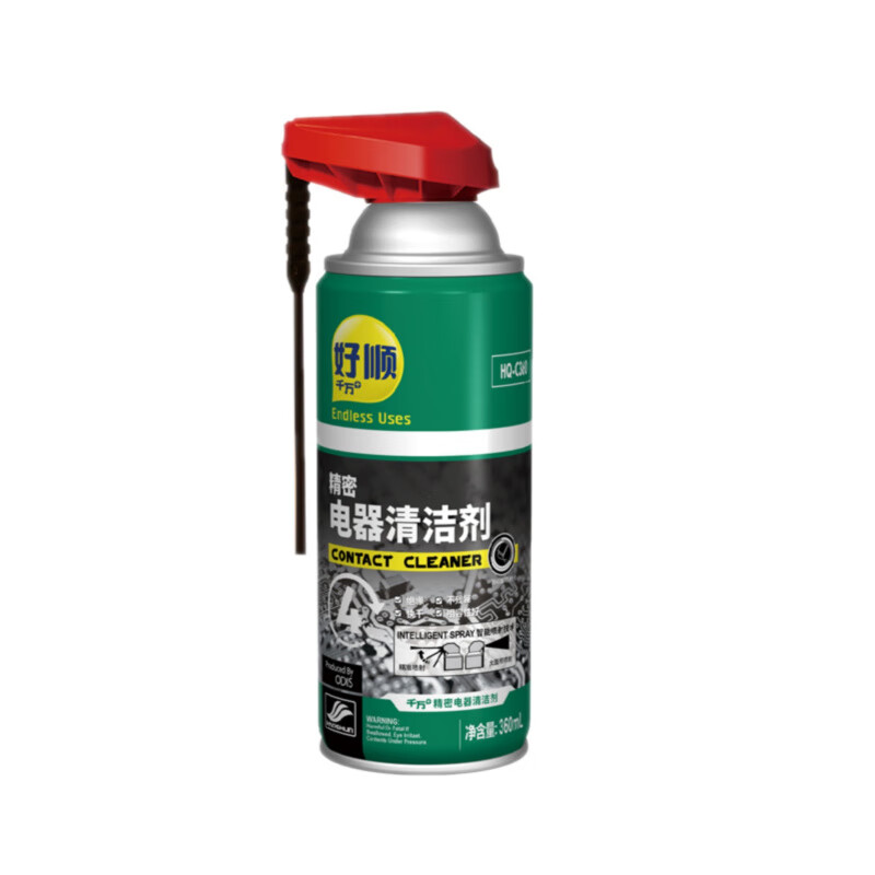 Haoshun Precision Electrical Cleaner removes dirt, removes oil, computer motherboard circuit board instrument electrical components cleaning Precision Electrical Cleaner 1 box