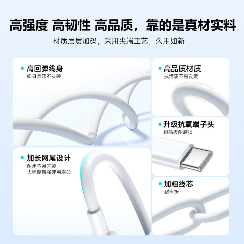 Suitable double-ended Type-C data cable PD100W/88W/66W charging cable suitable for Huawei Honor Xiaomi super fast charging Apple 17/16e/15 notebook iPad car 1 meter