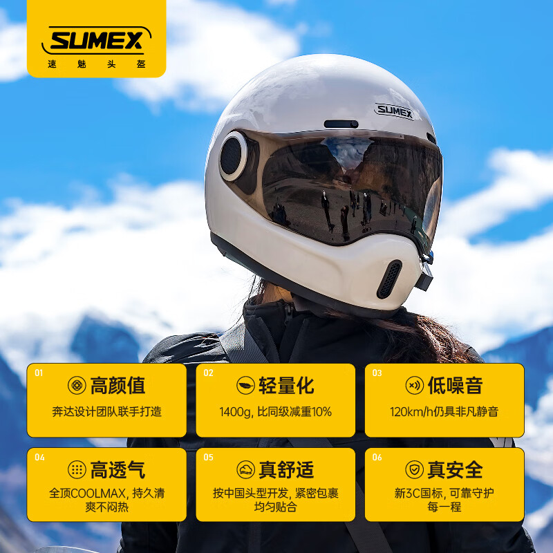 SUMEX speed charm dome Zhang Xuebenda Kaiyue co-branded fiberglass retro cruise helmet Snow Mountain White M