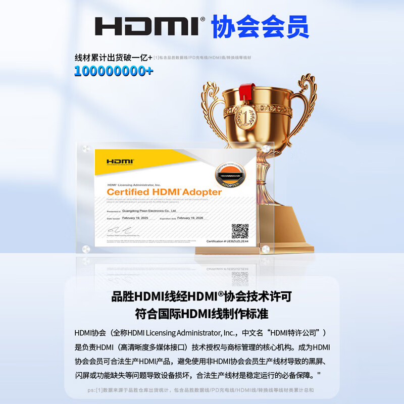 Pinsheng HDMI cable version 2.1 8K60Hz 4K240Hz high-definition video connection cable compatible with HDMI2.0 laptop connected to TV set-top box display projector 3 meters