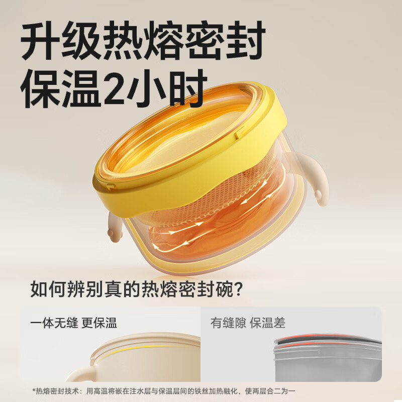 Royal Pet Baby Water Insulated PPSU Non-staple Food Bowl for Rice Noodles Special Constant Temperature Bowl Stainless Steel Tableware Set Clo Yellow PPSU Liner + PPSU Non-staple Food Box