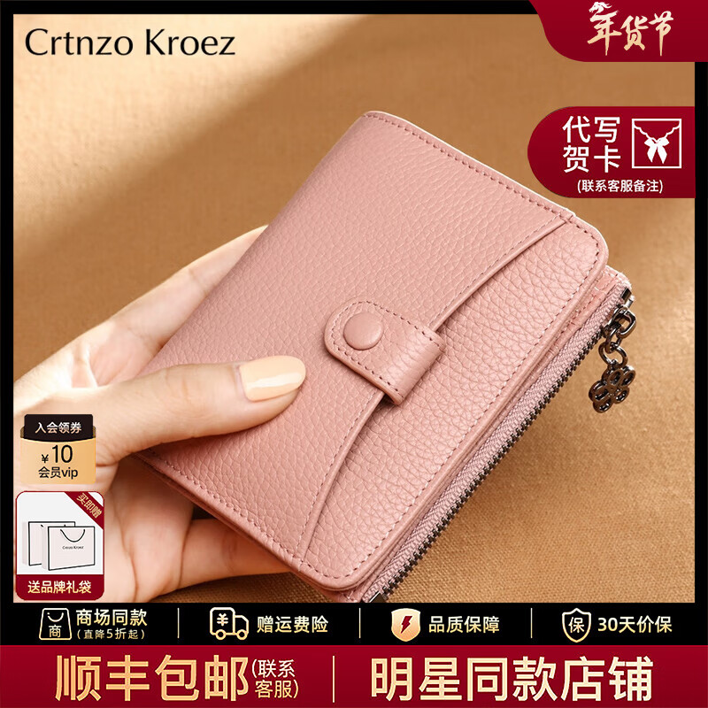CRTNZO KROEZ Light Luxury Wallet Women's Short 2026 New Coin Purse Women's Card Holder New Year's Day Valentine's Day Birthday Gift Practical Taro Powder - Light Luxury Gift Practical Birthday Gift for Girlfriends Wife Girlfriends
