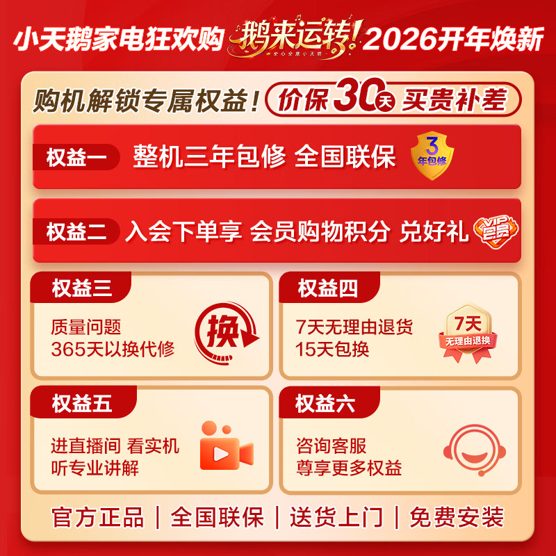 Little Swan (LittleSwan) Mini Little Black Plum Dual-tube Zoned Washing 2KG Washing and Drying Integrated TNDD20-08AIDEW Doraemon Co-branded Can be assembled into a lazy three-tube stackable underwear washing machine