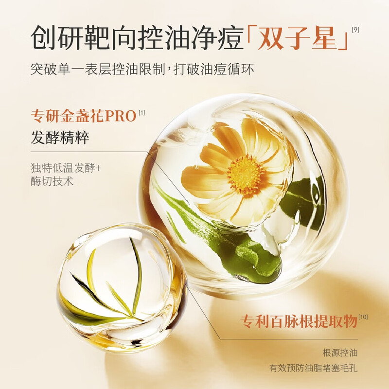 Half an Acre Flower Field Calendula Cleansing Mousse Amino Acid Facial Cleanser for Men and Women, Oil Control, Acne Removal, Deep Cleansing and Moisturizing 550g