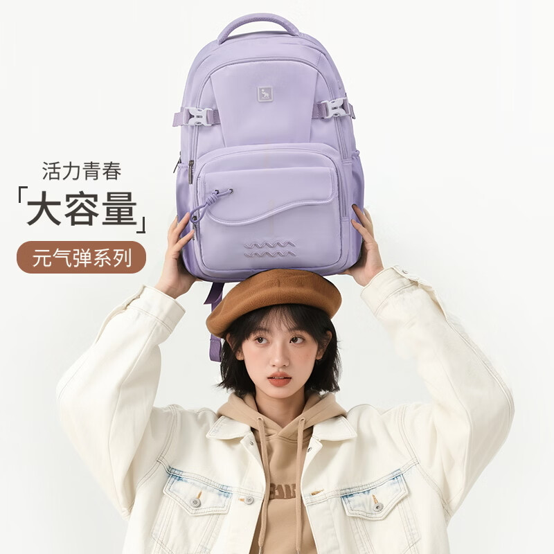 Hermes middle and high school student schoolbag casual backpack large capacity fashion backpack 15.6 inch computer bag purple