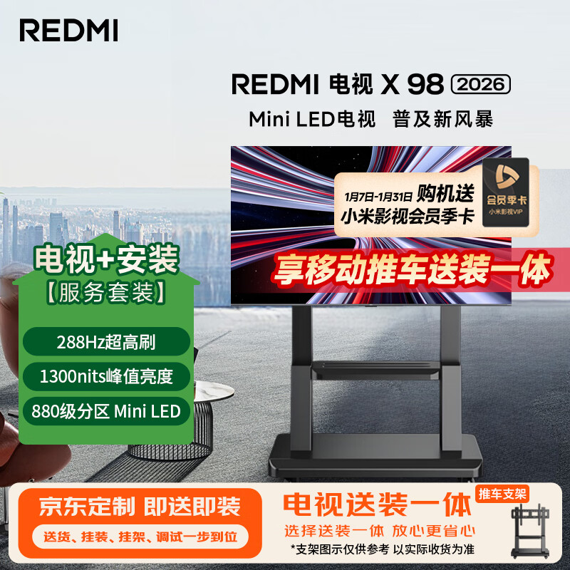 Xiaomi (MI) REDMI TV New Product