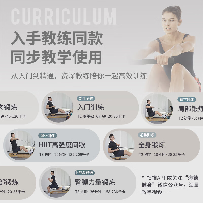 Boat drawing machine home fitness equipment small intelligent sports magnetic resistance aerobic pull-back double-track indoor slide Night Paris/electromagnetic control/32 levels of resistance adjustment/smart APP