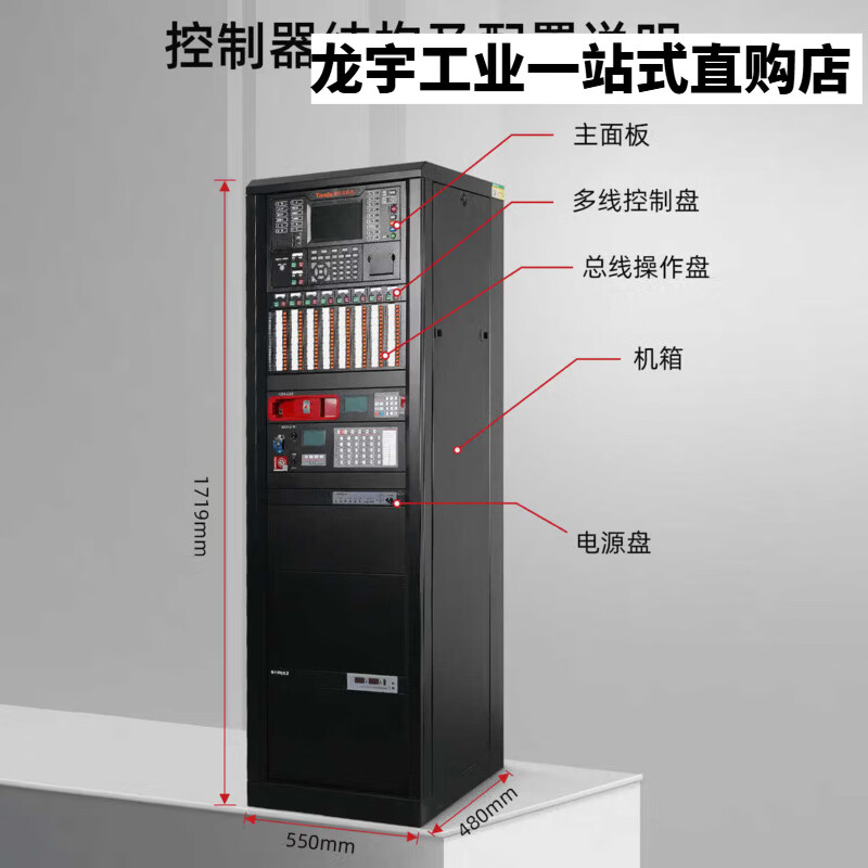 Taihean Tanda fire alarm controller fire linkage control system host JB-TGL-TX3016C TX3618C dual circuit board