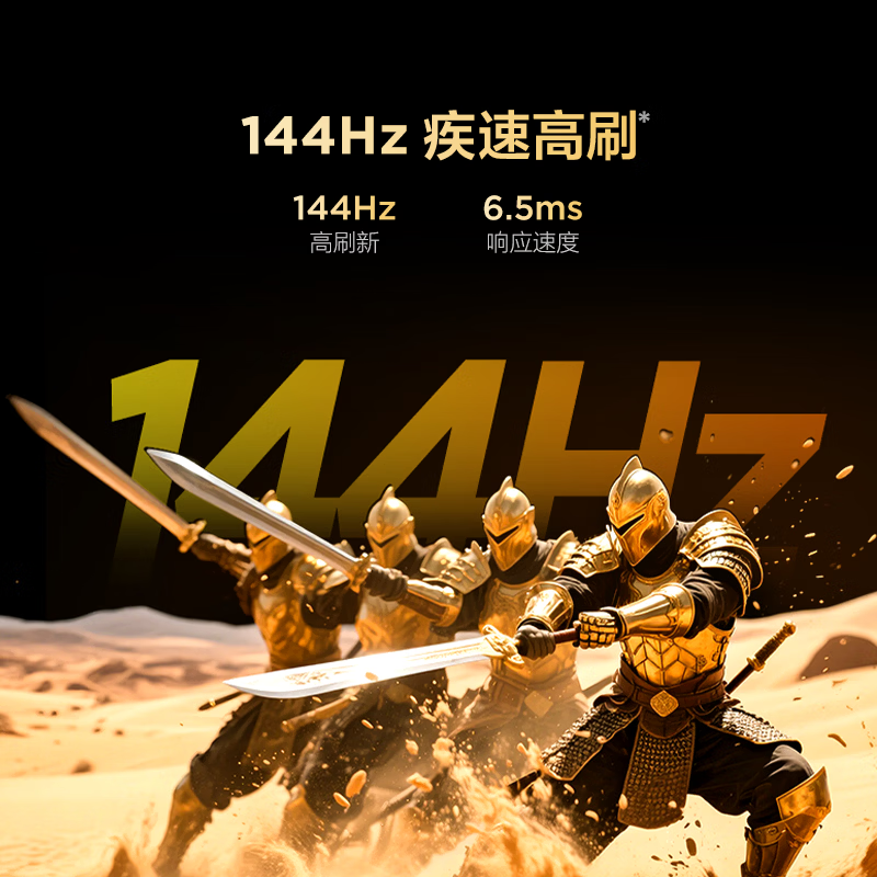 TCL Thunderbird TV 43que5 25 models 43 inches 144Hz high refresh 2+32GB memory custom remote control home appliances state-subsidized TV 43F295C