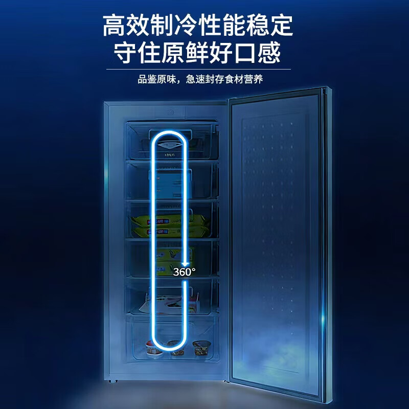 Oaks vertical freezer small household uniform cooling full temperature zone freezing small freezer large capacity layered single freezer independent partition fine storage full space purification 62L | can store 120 kilograms of meat