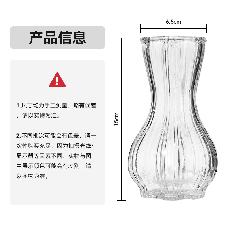 Jinlongxing glass transparent vase decoration living room flower arrangement light luxury high-end creative art hydroponic water-grown roses and tulips