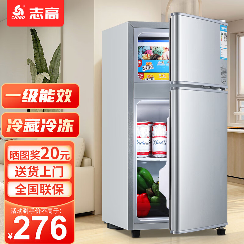 CHIGO small refrigerator mini small household refrigeration and freezing dual-purpose dormitory rental double-door office refrigerator energy-saving store manager recommended 48L silver, about one hour of electricity in three days