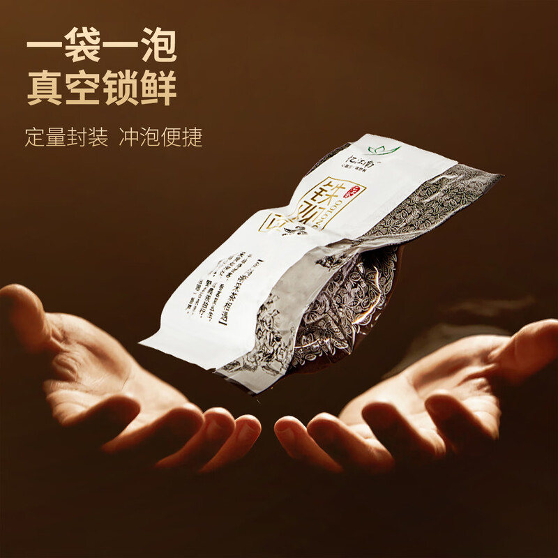 Yi Jiangnan Special Grade Tieguanyin Tea Gift Box New Year's Day Gift 500g New Year's Gift for Parents and Elders Tianzun