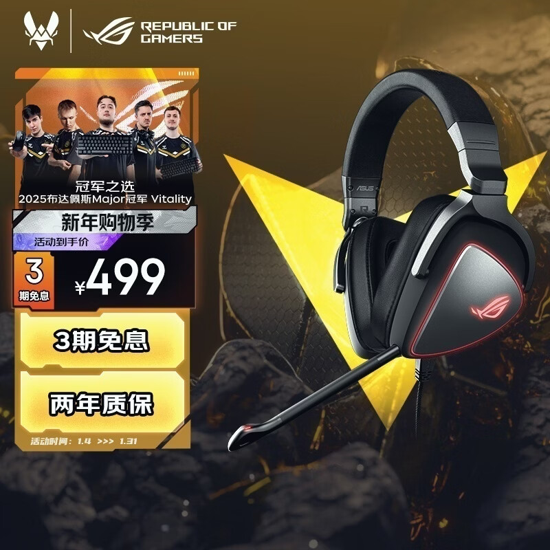 ROG Prism Elite Edition Gaming Headset Headphones Surround 7.1 Audio TypeC Interface Switch Headset Detachable Microphone Adapted to Delta Action