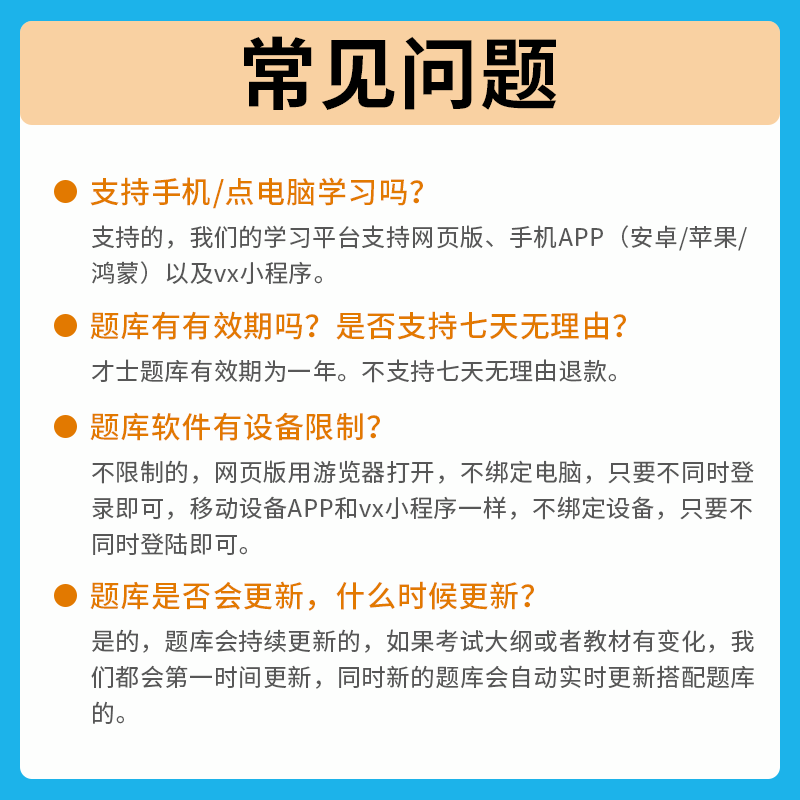 National Examination Non-common Language Position Foreign Language Proficiency Test 2027 National Civil Service Examination Question Bank French Russian Japanese Spanish Spanish German Portuguese Practical Test Application Essay Real Question Materials Korean + Practical Test + Application Essay National Examination Non-common Language