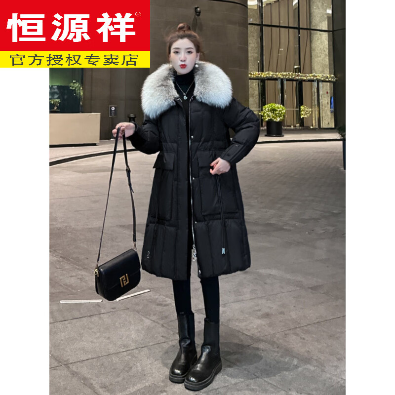 Hengyuanxiang Large Fur Collar Down Jacket Women's 2025 Winter New Mid-Length Loose Slim Thick White Goose Down Warm Jacket Black S