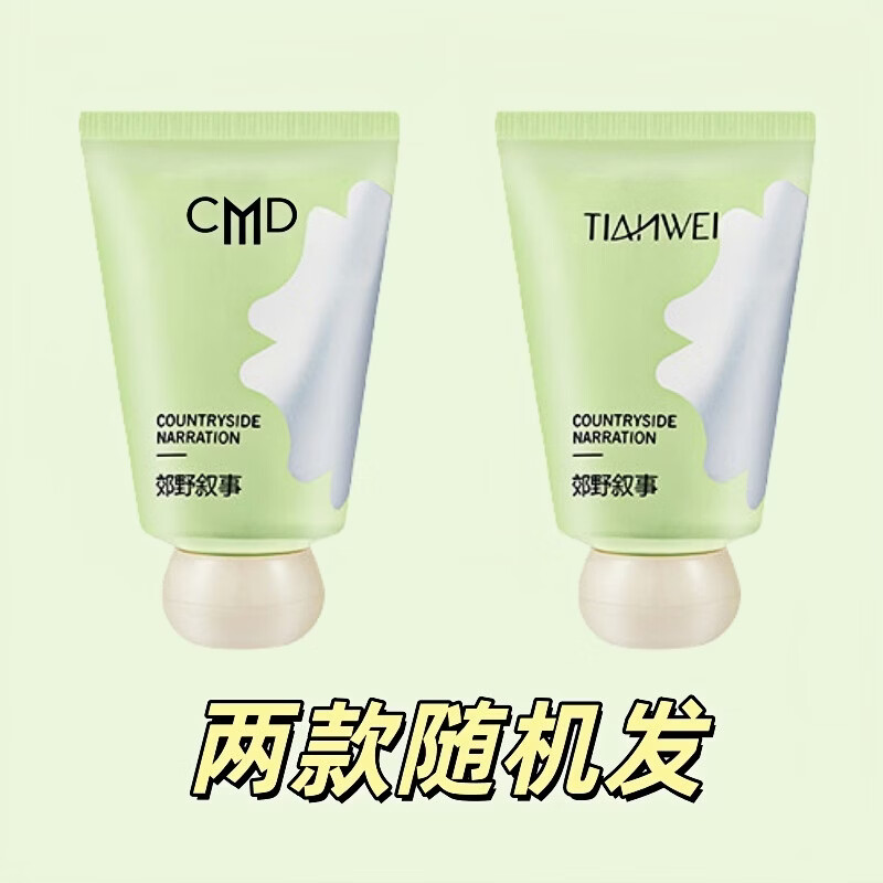 Chuangmeidai Care Fragrance Hand Cream Women's Autumn and Winter Moisturizing Care Hydrating Portable Anti-Crack Hand Essence Care