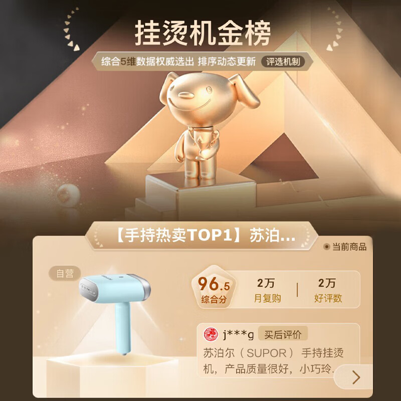 SUPOR handheld garment ironing machine household mini ironing machine small steam electric iron portable travel ironing machine gift GT70AX-12