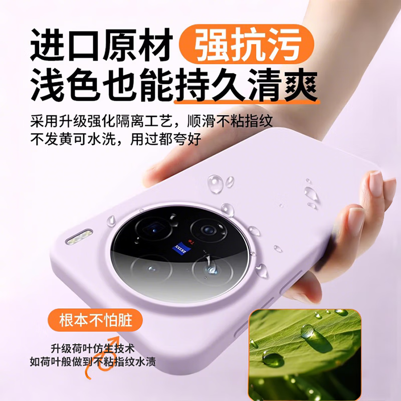 Tu Lulu is suitable for vivox300pro mobile phone case, the new liquid silicone vivo