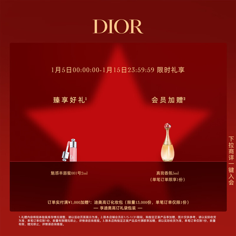 Dior DIOR limited edition intense blue gold lipstick lipstick velvet 808 birthday gift New Year gift for girls