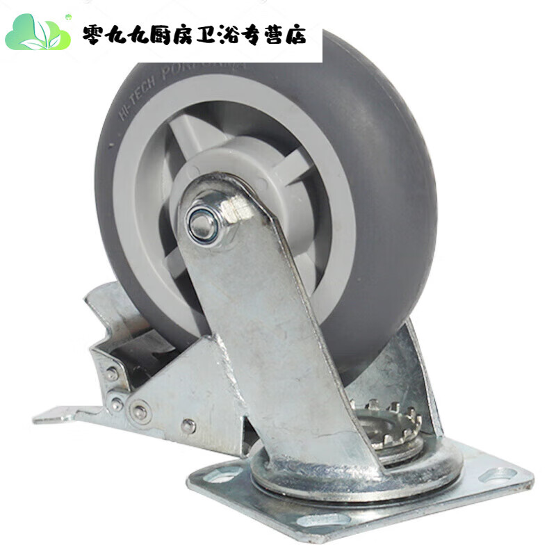 Junmo universal wheel 6-inch wheel rubber wheel cloth wheel flat wheel caster