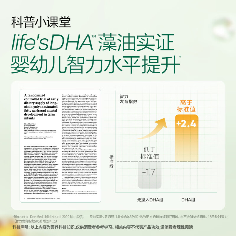 Natural Doctor Little Amber DHA Algae Oil 180 capsules in art gift box Gold Label DHA Algae Oil DHA Infants 0-3 years old