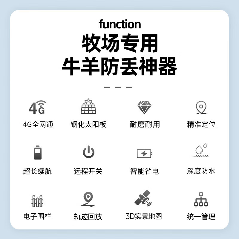 TUQIANG solar pet cattle and sheep GPS locator anti-lost tracker mountain animal husbandry movement tracking and positioning artifact