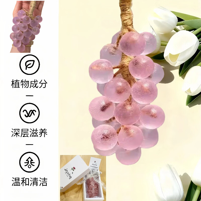 Chuangmeidai New Amethyst Grape Rose Soap Packaging Box Handmade Soap Festival Girls Souvenir Gift