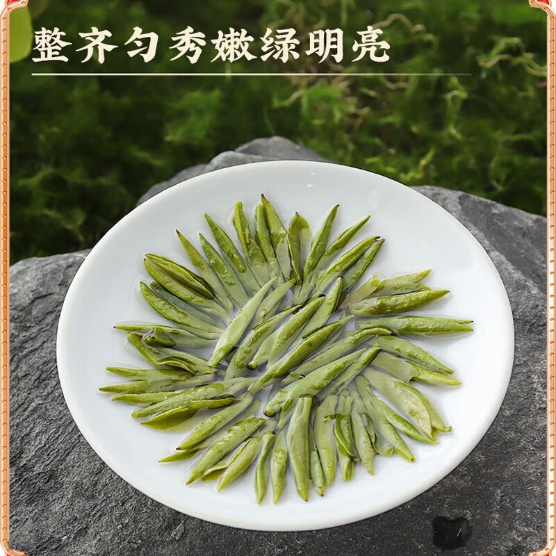 The first Jiangnan Green Tea Longjing Mingqian Special Grade 200g New Tea Shanchuan Chunyi Tea Gift Box Hangzhou Longjing High-end Gifts