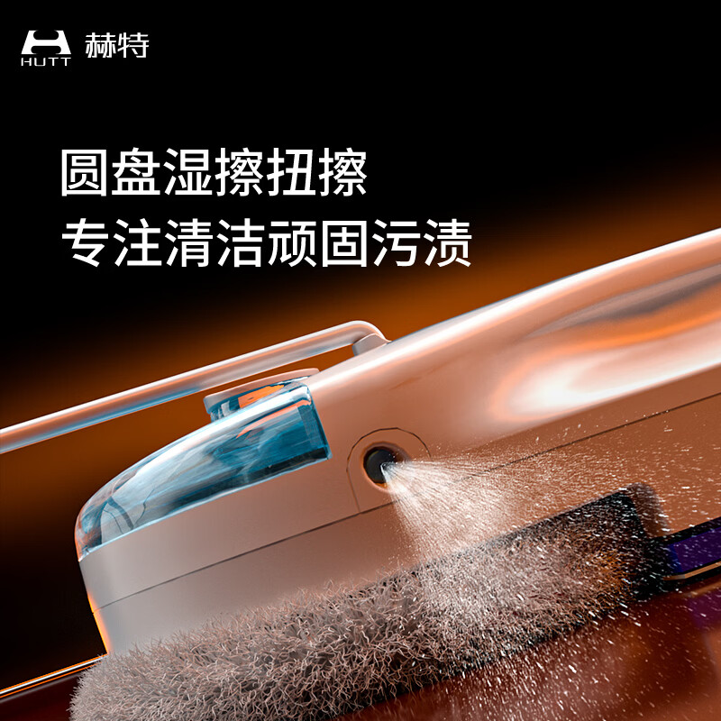 Hutt HUTT10 blockbuster new product debuts, window cleaning robot, glass cleaning artifact, intelligent frequency conversion, high-rise outdoor intelligent water spraying glass cleaning robot, square and circle integrated