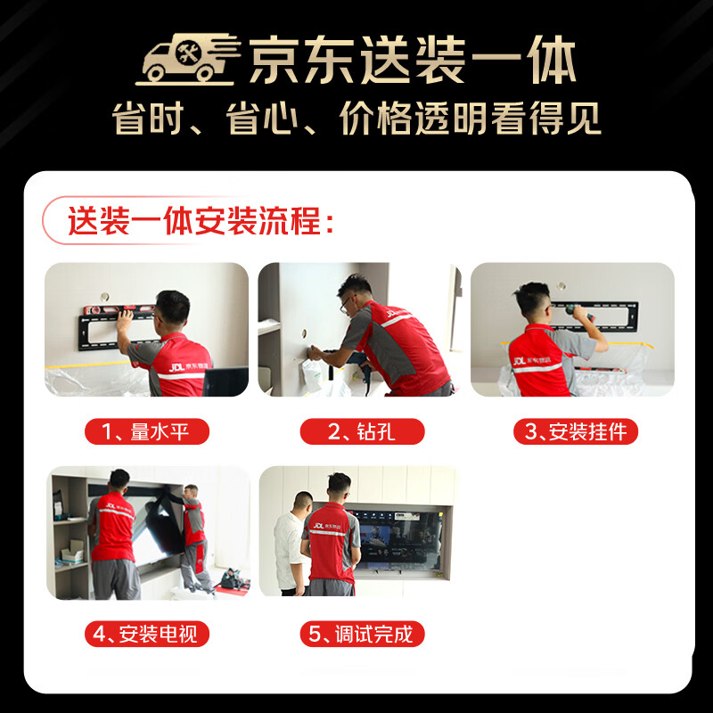 TCL Thunderbird TV Economic Model 55-inch Bird 4 144Hz High Brush 2+32GB Custom Remote Control Home Appliances State Subsidy TV 55F270C-JN