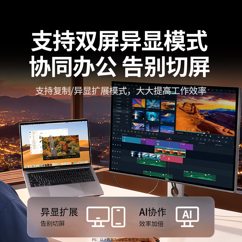 Greenlink Type-C to DP1.4 line Thunderbolt 4/5 converter USB-C adapter extension 8K60/2K360/165Hz screen projection suitable for MacBook Air notebook 1m