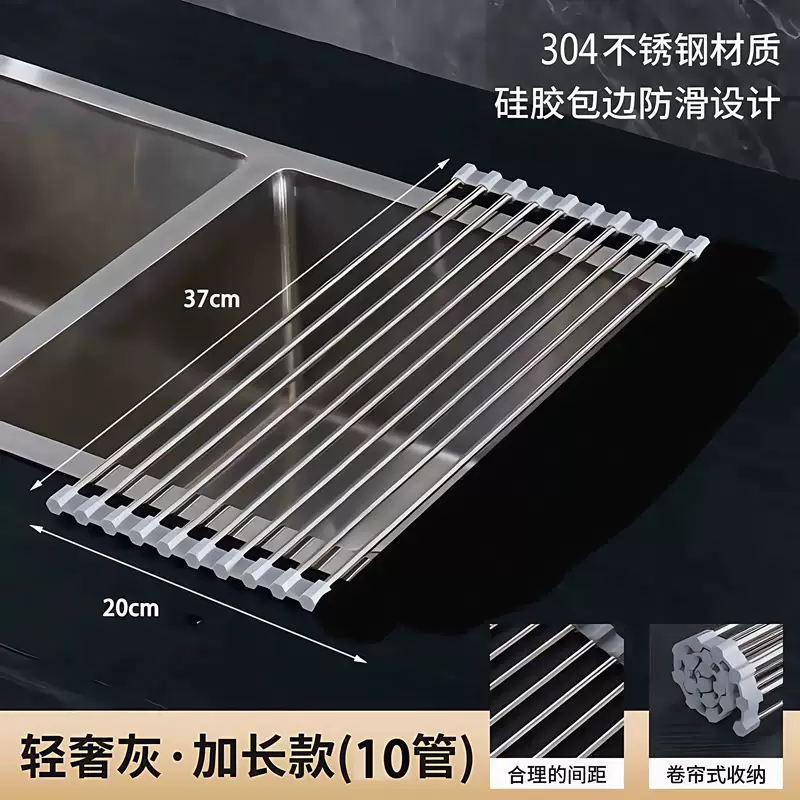 Yusenyi Drain Rack Dish Rack Kitchen Sink Stainless Steel Pool Rack Dish Washing Pool Drain Basket Dish Plate (37-20cm) Bright Gray (10 Tubes)
