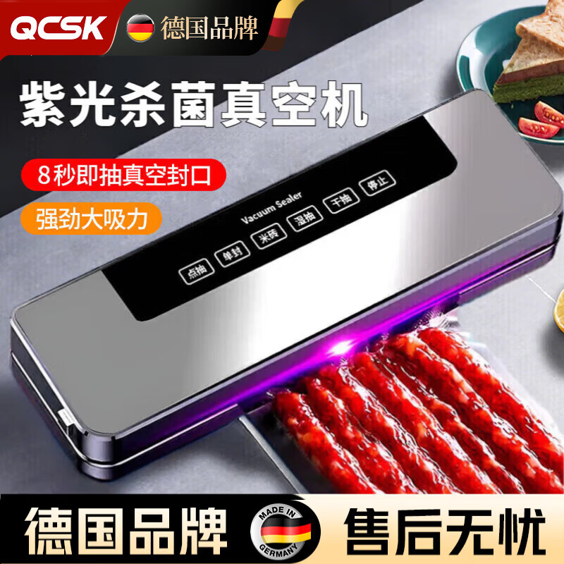 QCSK German vacuum sealing machine wet and dry household large suction food vacuum machine commercial large suction bag-free fully automatic vacuum packaging vacuum compressor sealing machine UV sterilization/dual pump large suction +30 vacuum bags