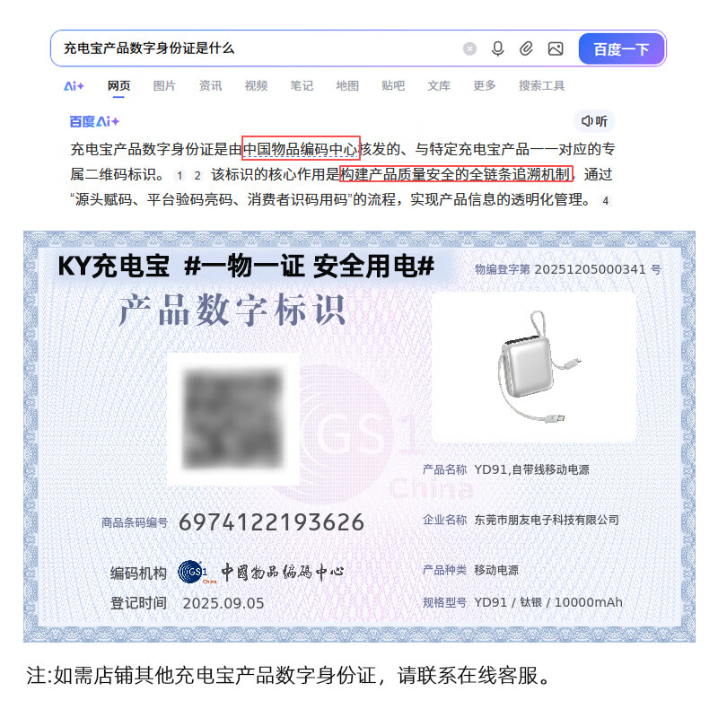 KY Kangyou 3C certified power bank 20000 mAh with built-in line 22.5W fast charging can be used on airplanes and high-speed rail portable power bank for Apple, Huawei, Xiaomi, white