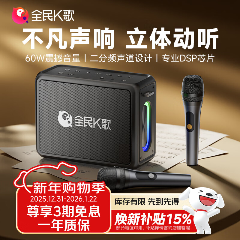 National K-song family Bluetooth microphone home theater KTV set audio karaoke karaoke machine microphone speaker all-in-one set YH59 birthday gift