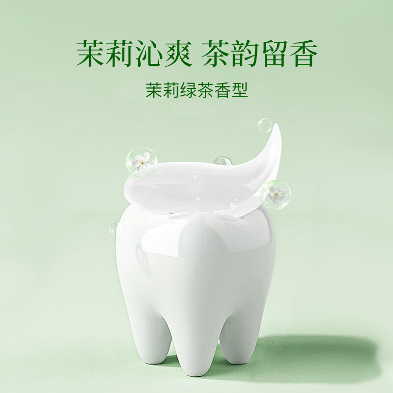 Youyoujun Jasmine Fresh Whitening Fluoride-Free Toothpaste, Lauryl-Free, SLS-Free (Jasmine Green Tea Fragrance) 128g