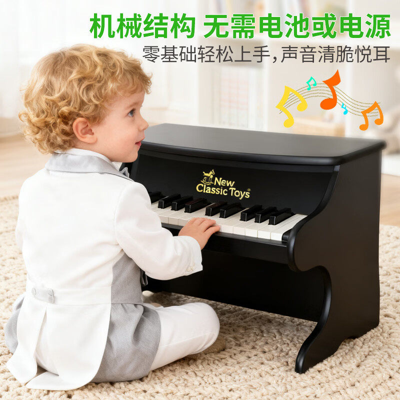 NEW CLASSIC TOYS children's piano toy wooden electronic keyboard for boys and girls music early education one-year-old baby baby birthday first-year gift 25-key black classic children's wooden mechanical piano Dutch brand small piano educational toy 1-3-6 years old Spring Festival New Year gift