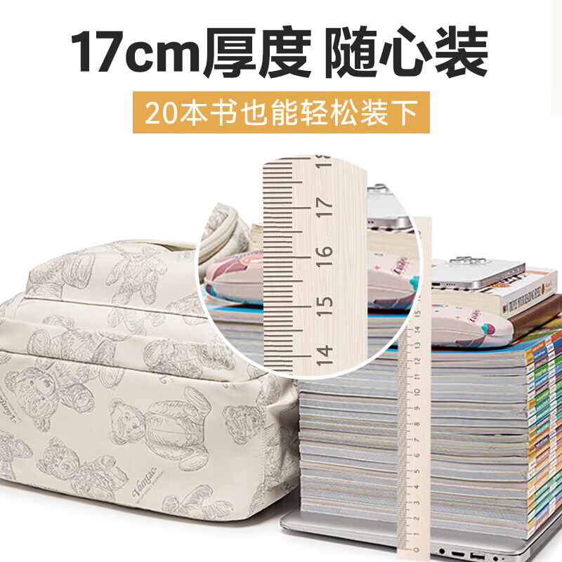 Huali junior high school student schoolbag large-capacity casual lightweight backpack female college student backpack travel bag computer bag male