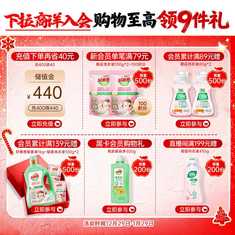 Good dad natural enzyme particle soap 150g*12 pieces, sterilizing, removing mites, non-irritating, Zhongwei'an skin-friendly certification