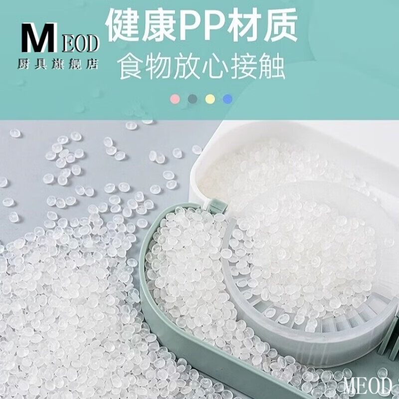 MEOD Japan's imported high-quality dumpling-making artifact, the new lazy person's special dumpling mold pressing dumpling skin tool set, from the green upgraded set, packs 8 pieces at a time