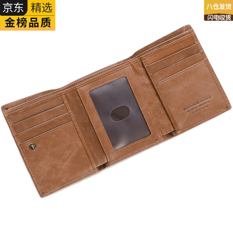EKK German imported brand new layer of cowhide 30% off large capacity short wallet buckle multi-functional card holder wallet Rfid anti-850# light brown