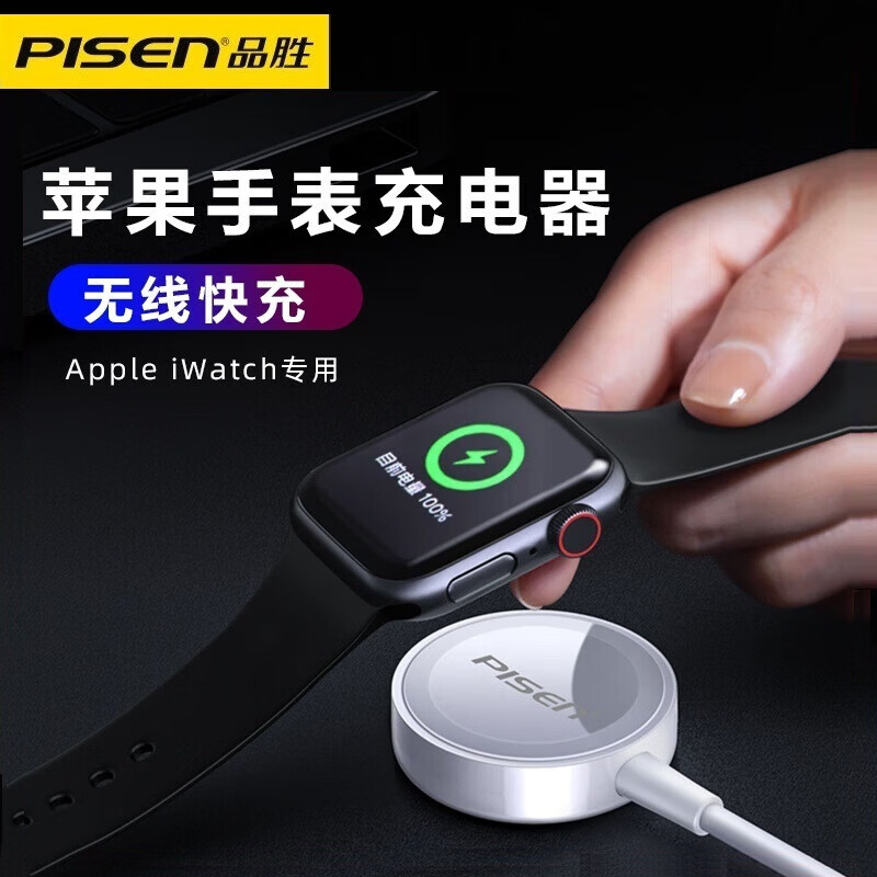 PISEN Apple Watch Charger Apple Watch S10/9/8/7/6/5/4/SE2/Ultra2 Generation iWatch Wireless Magnetic Mobile Phone Charging Cable Fast Charging Data Cable Apple Watch Wireless Charging + Mobile Phone Data Cable Two-in-One 1.5 Meters