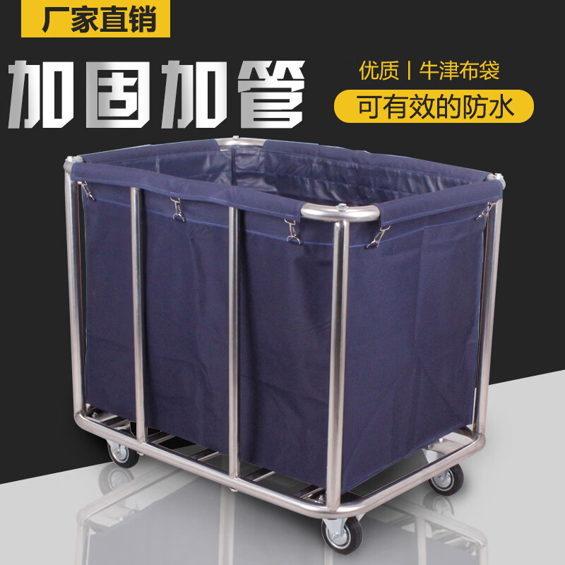 Wuyoujiajia Hotel Room Dry and Wet Classification Stainless Steel Dirty Linen Cart Service Cart Laundry Collection Trolley Recycling Cart Blue Conical Linen Cart (Carpet Wheel)_Disassembly Model