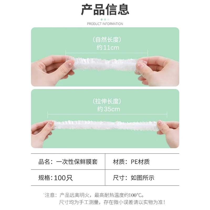 Denbigh cling film sets boxed with 100 elastic mouth cling film bags universal disposable cling film sets