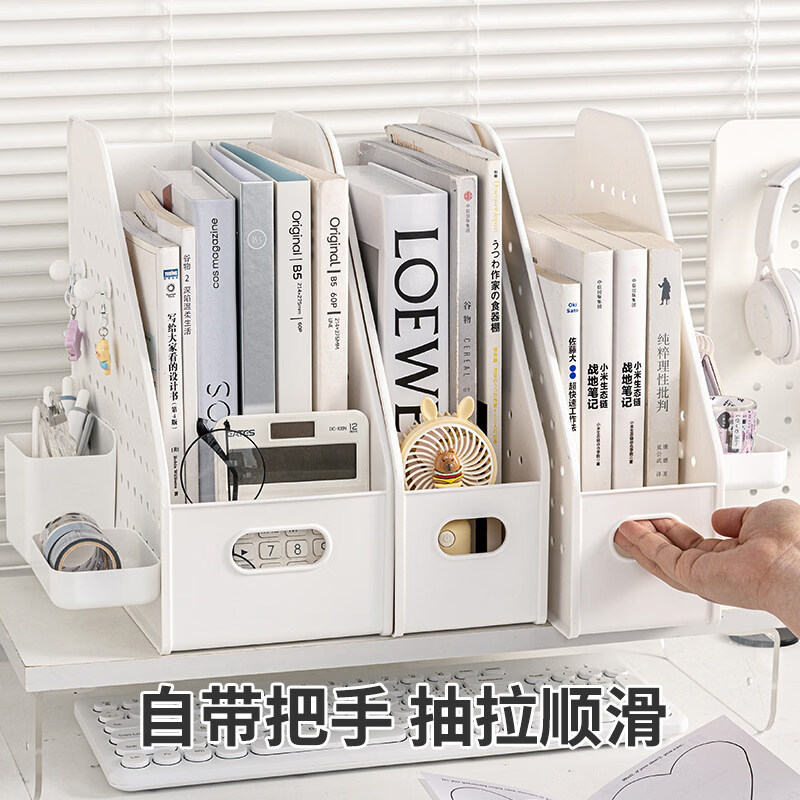 Class 2, Grade 3, Hole Board Book Stand, Desktop Storage Rack, Book Storage Box, Organizing Box, Simple Bookshelf, Student Dormitory, Office Desk Organizer, Pen Holder, Book Stand, Large Back-to-School Stationery